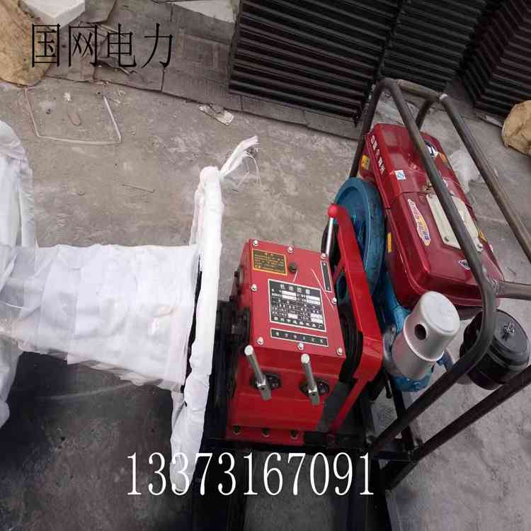 线路施工牵引绞磨机器 电缆放线柴油机动绞磨