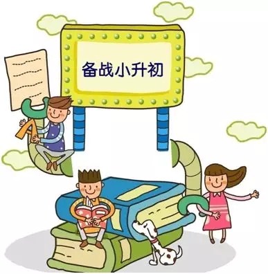兰州幼小衔接班用什么教材|兰州小升初补习|瑞航供
