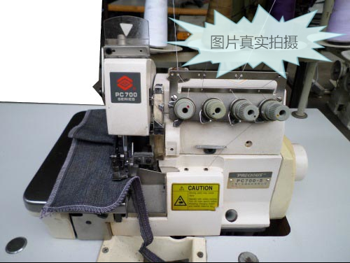 上海汇宝牌700－5线锁边机包缝机拷边机服装设备缝纫机针车