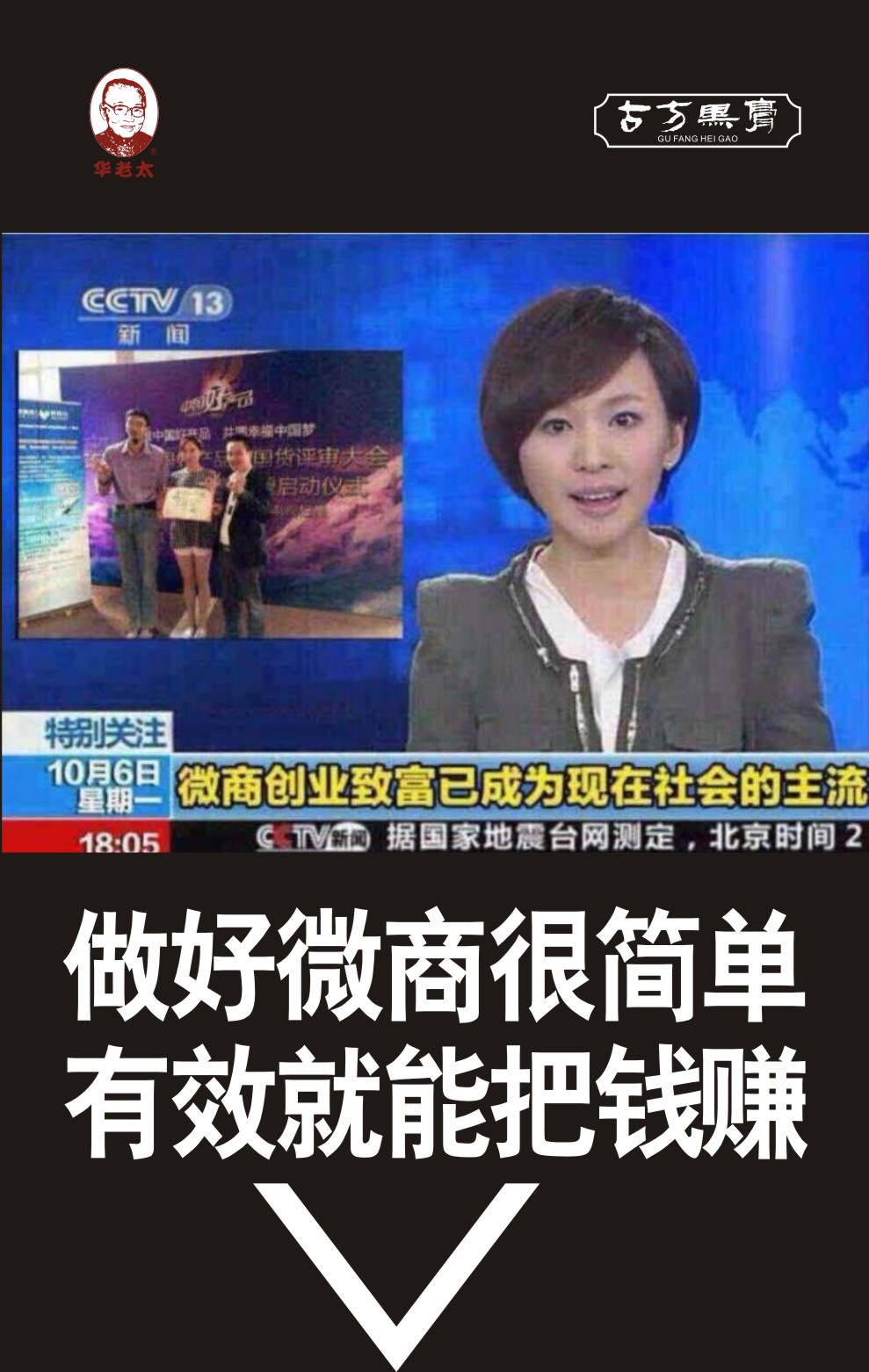 椎间盘磨损的危险性因而增加 华老太筋骨贴诚招代理加盟