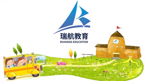 兰州学前班兴趣艺术培养课|兰州幼小衔接报名|瑞航供