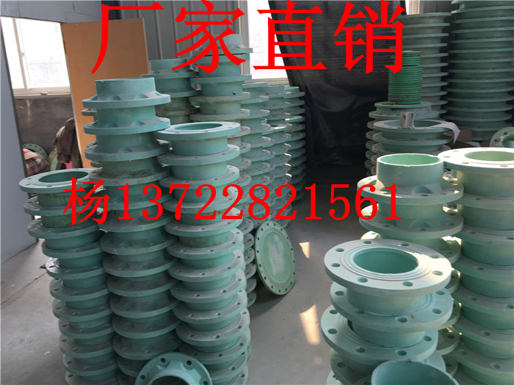生产加工玻璃钢模压法兰管道玻璃钢法兰DN100耐酸碱三通活套法兰