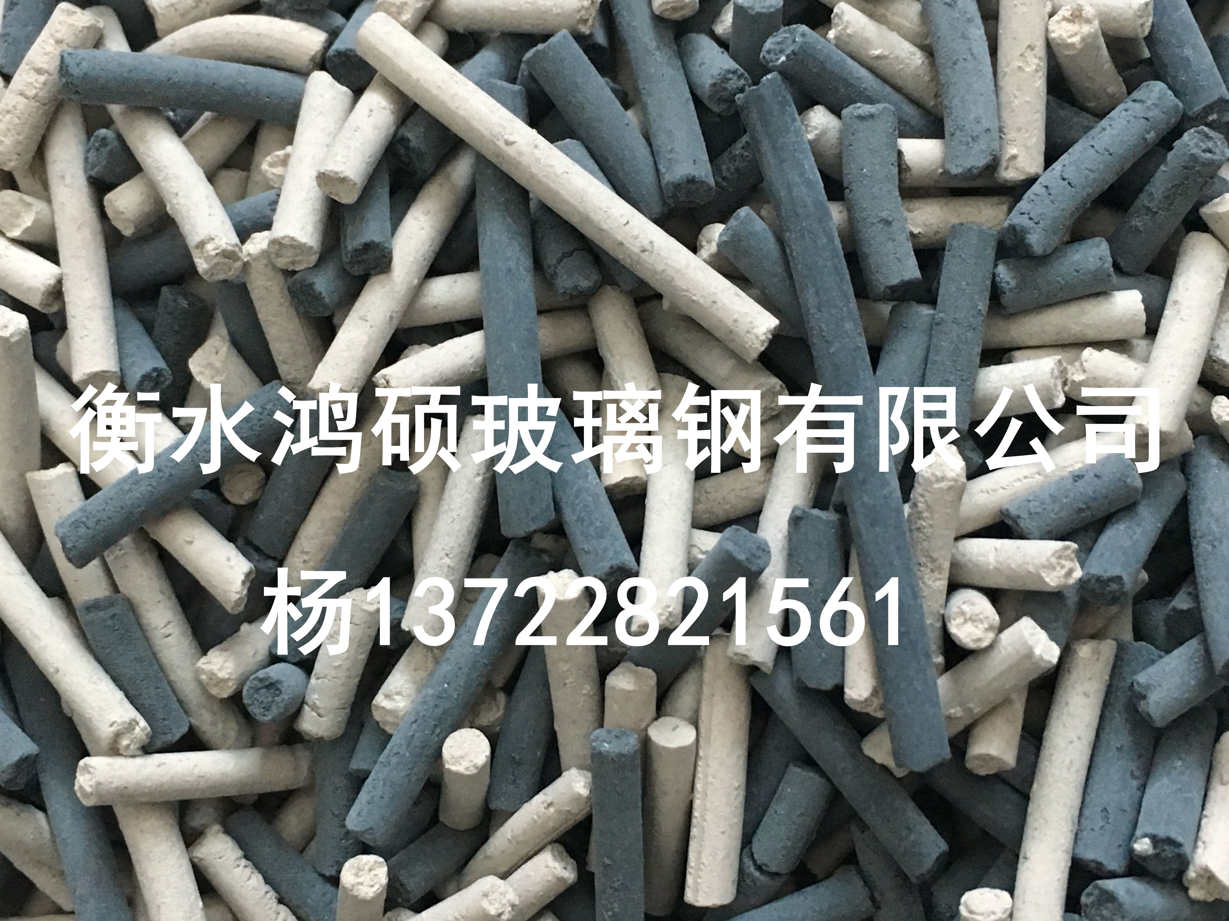 昆明干式酸气吸附剂酸味吸附剂 SDG酸气吸附剂