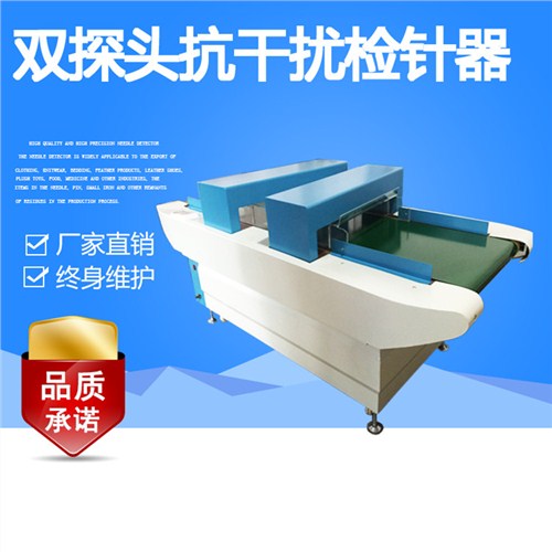 湖州模具保护器代理 模具保护器咨询 模具保护器销售 晶塑供