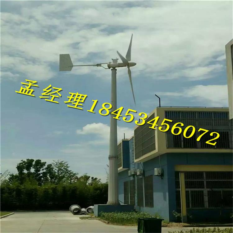 晟成 5000w微风启动家用、牧场、渔场用风力发电机 独立系统