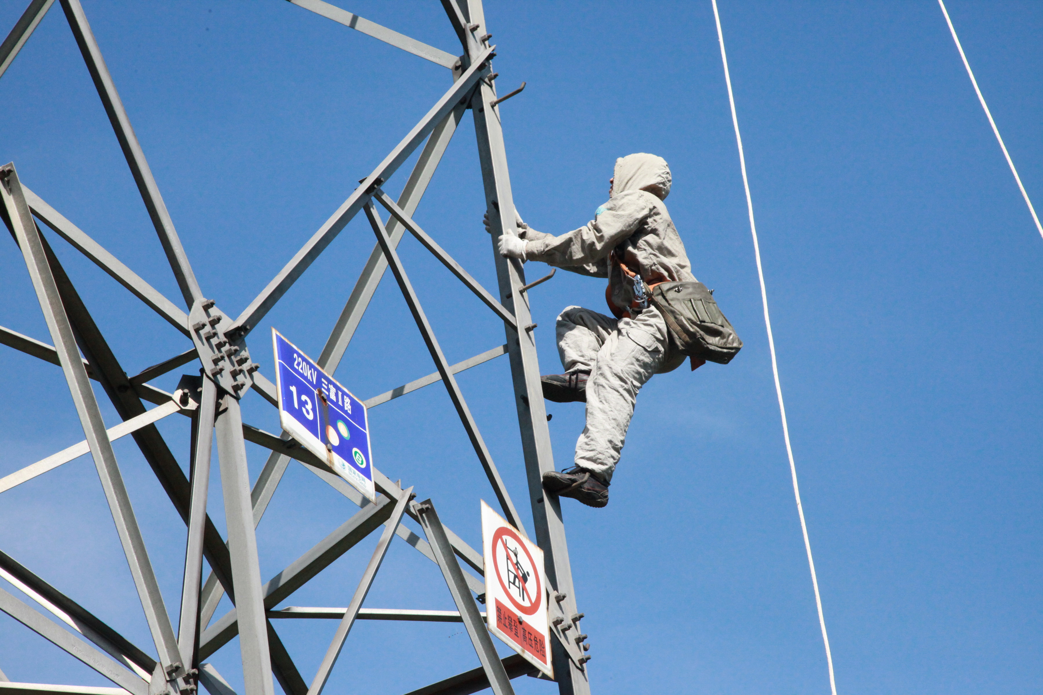 带电作业 长期带电作业等压服 防高压屏蔽服 110-550KV