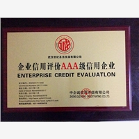 石家庄传感器经销商_石家庄传感器价格_石家庄传感器_耐恒供