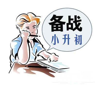 兰州小升初学前班教育英文课|兰州小升初划片|瑞航供