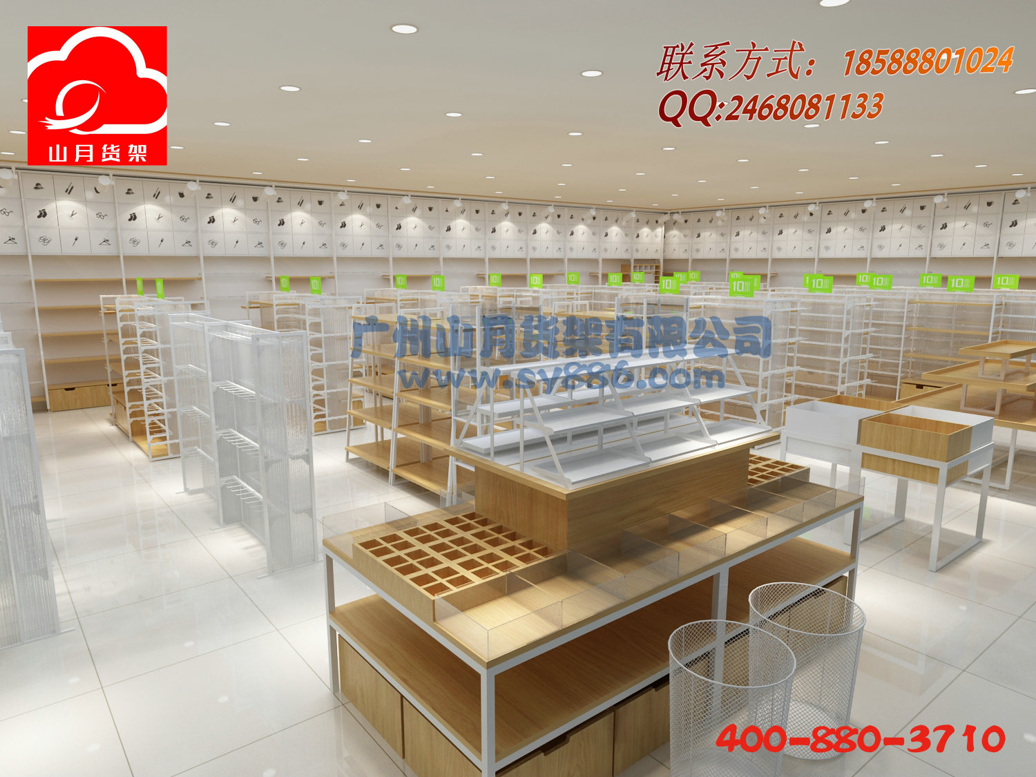 名创陈列架，展示柜，货架，展示架，小商品货架