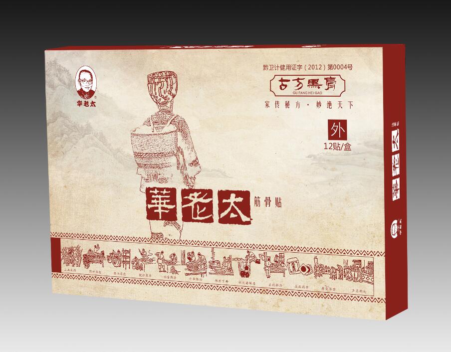 别光顾着美，小心关节炎找上门 华老太筋骨贴诚招代理加盟