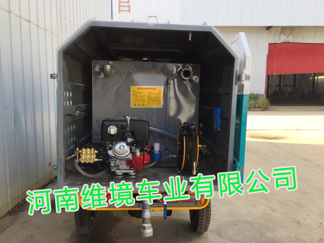 维境车业电动喷雾洒水车多功能喷雾除尘车
