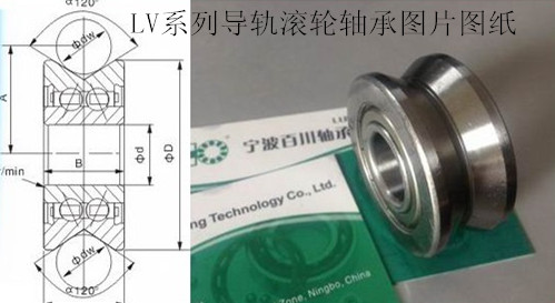 双列角接触LV20/7ZZ/2RS轴承