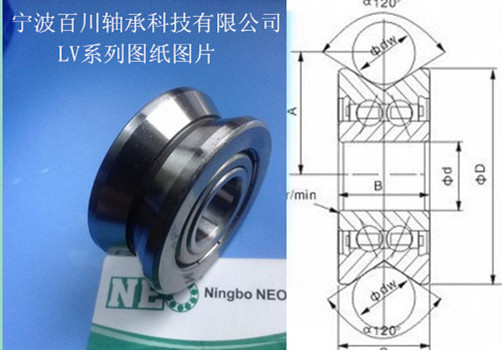 双列角接触LV20/8ZZ/2RS轴承