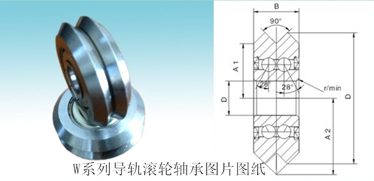 双列角接触超精滚轮W2 RM2 /ZZ/2RS轴承