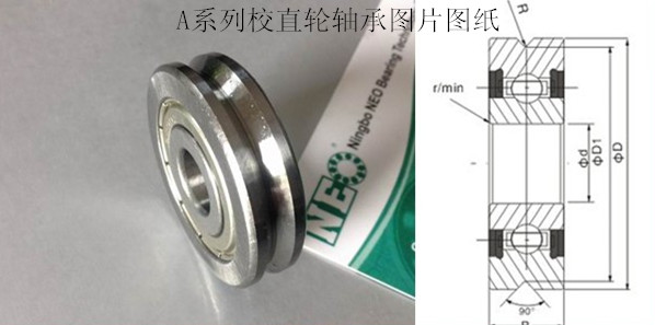 双列角接触超精滚轮A507ZZ-2RS轴承