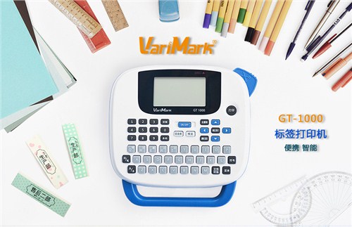 二维码标签打印机_标签条码打印机_标签打印机直销_威码标签机