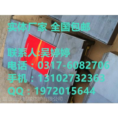 沈阳VMC850立加原装钢板防护罩报价
