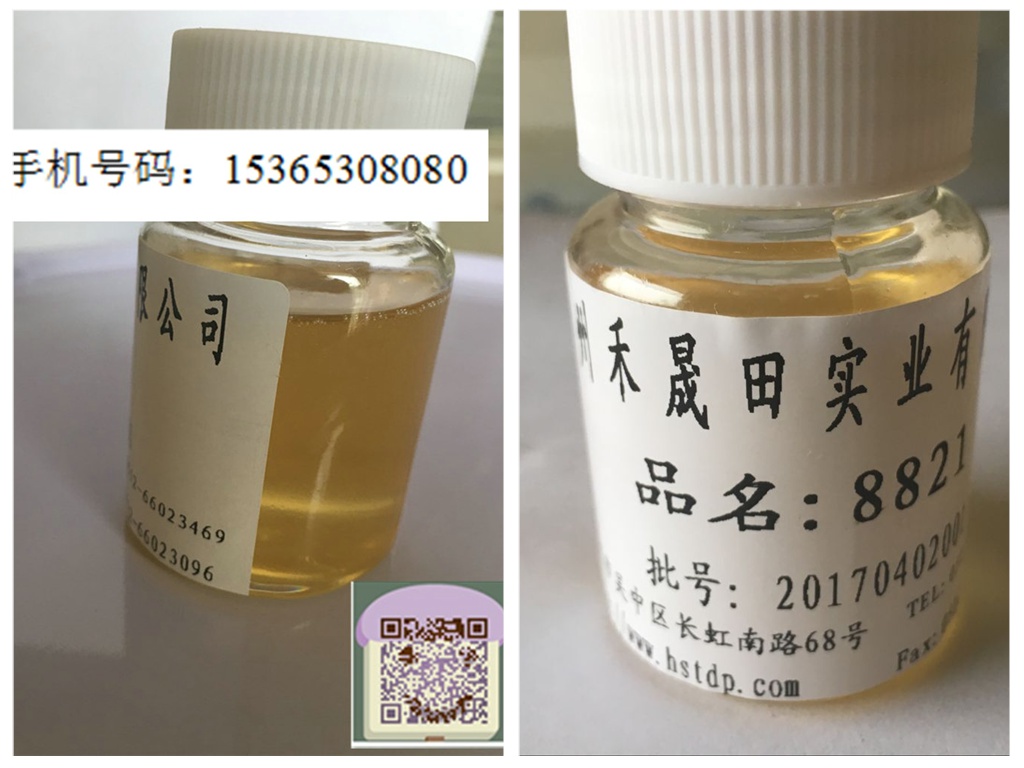 自产自销价格实惠8821底中固化剂脂环胺固化剂苏州亨思特公司
