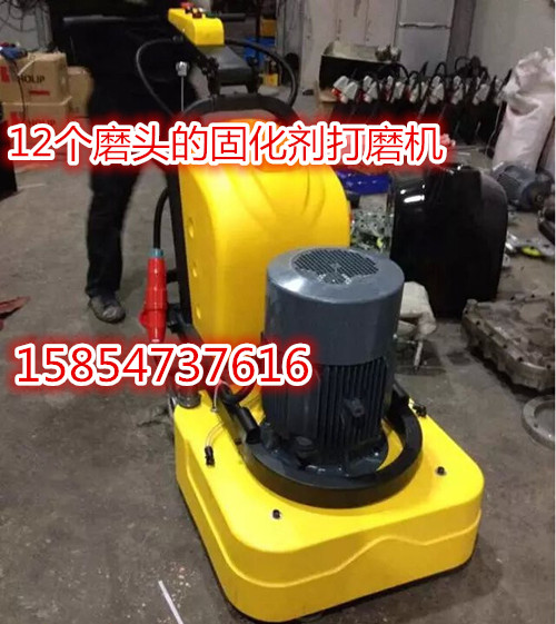 内蒙古集宁密封固化剂地坪研磨机