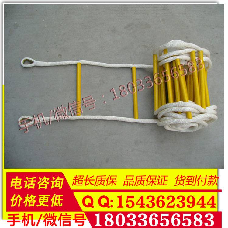 电工梯安全梯救生梯 绝缘软梯防滑梯子电力爬梯绳梯高空作业软梯