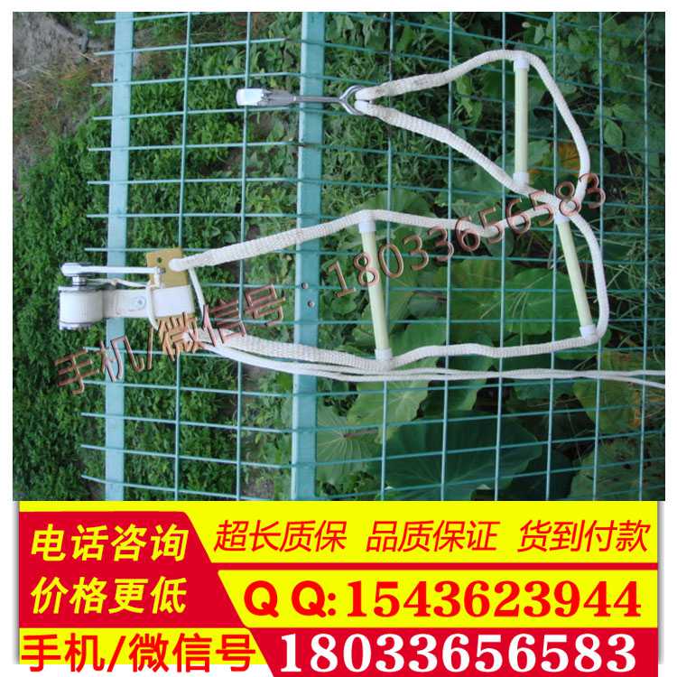 绝缘下线软梯 防潮蚕丝 电力电工专用绝缘软梯 巨精大量质优价