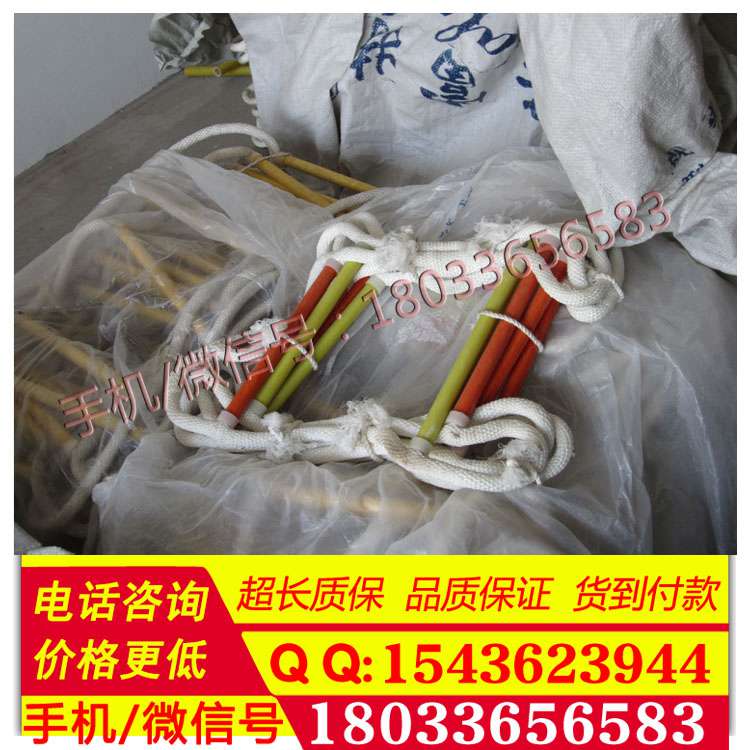 220KV蚕丝绳软梯 绝缘软梯 防潮蚕丝绳软梯 带电作业软梯HG