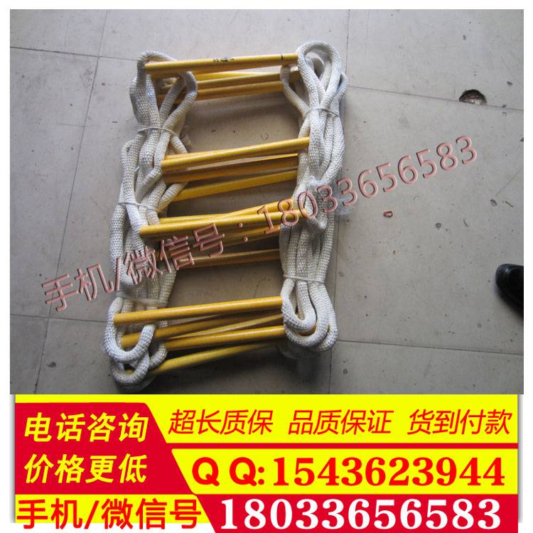 5M10M20M30M40M绝缘软梯 防滑爬梯绳梯高空作业软梯 消防梯可开票