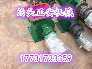 各种材质电动卸料器  卸料器厂家