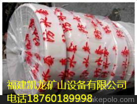 矿用防水袋，爆破作业防水套批发