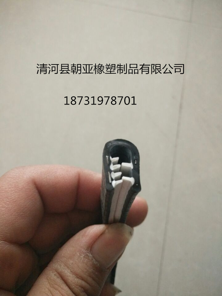 U型防撞条 U型装饰条 U型包边条