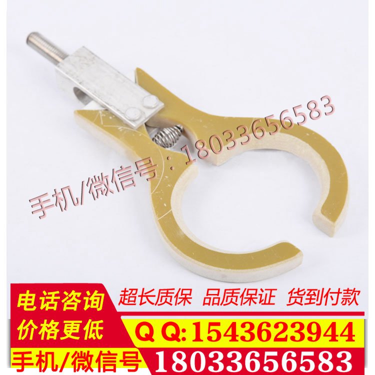 取瓶操作杆 通用取瓶器 施工辅助用具 铁头绝缘夹钳