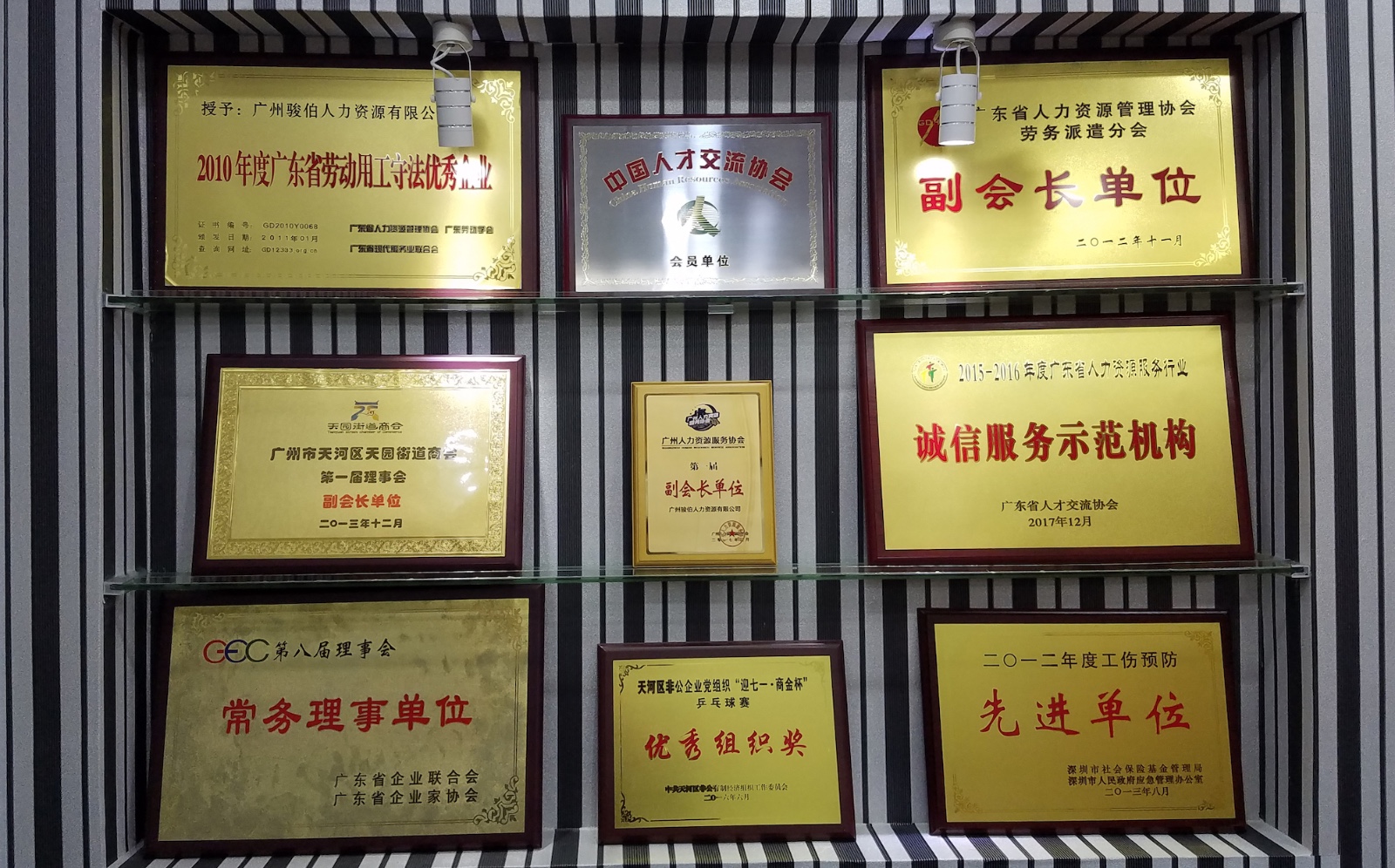 个人如何买单位社保灬广州个人社保代买灬广州生育险