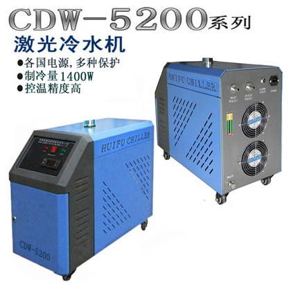 CO2玻璃管激光冷水机_汇富工业冷却机