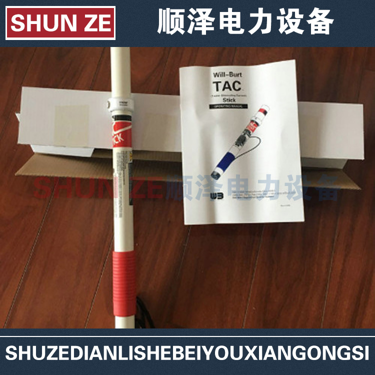 探测棒 TAC-STICK HB漏电探测仪 TAC漏电探测仪