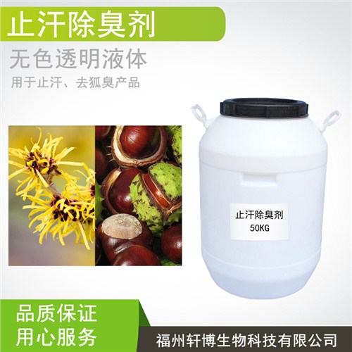 福建原料紫草油批发,福州紫草油供应,原料紫草油供应,轩博供