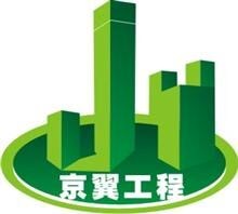 咸阳市房屋安全加固结构鉴定