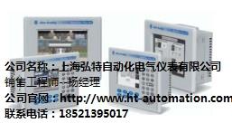 AB PLC Compact 触摸屏 弘特公司