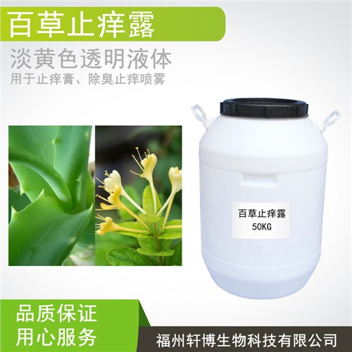 哪有紫草油供供应,福建紫草油供生产商,供应紫草油原料,轩博供