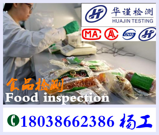 佛山南海区食品微生物检测中心