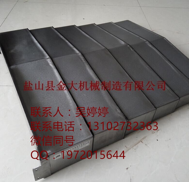 云南机床CY-VMC1580加工中心钢板防护罩配套生产