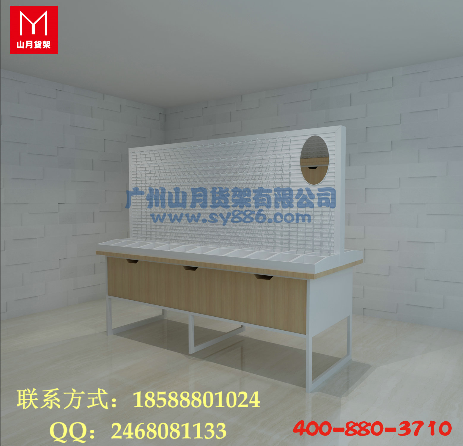 货架，展示架，小商品货架