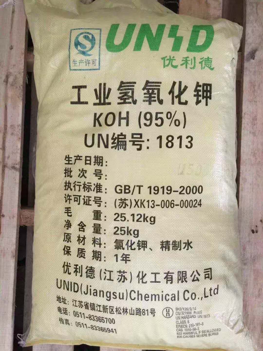 广东地区优势供应氢氧化钾，价格优惠