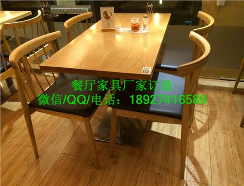 餐廳桌椅生產(chǎn)工廠 深圳家具廠 橫崗餐桌椅工廠 典藝坊供