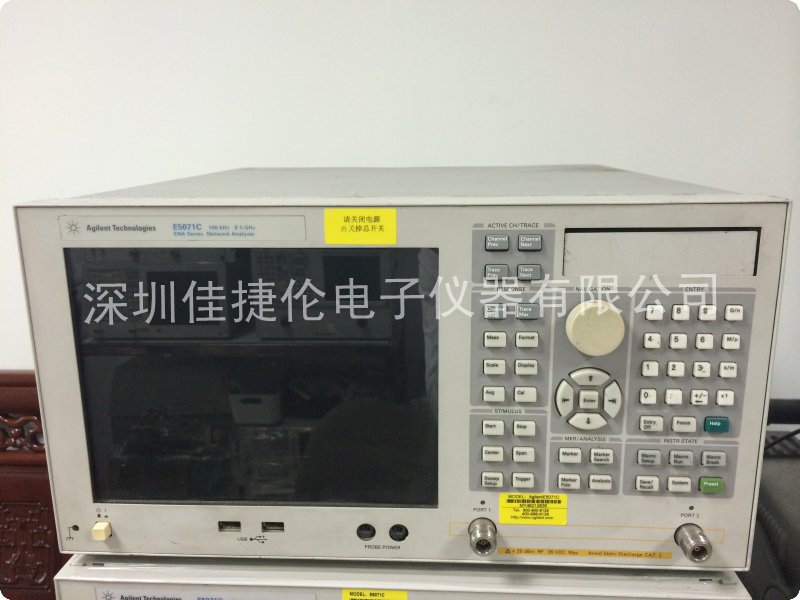 维修安捷伦E5071C网络分析仪是德E5071C周玲189-2741-9011