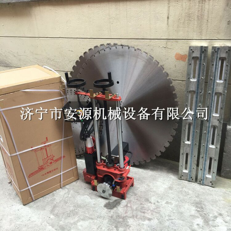 供应锯墙机 一次性成型导轨墙壁开槽机 