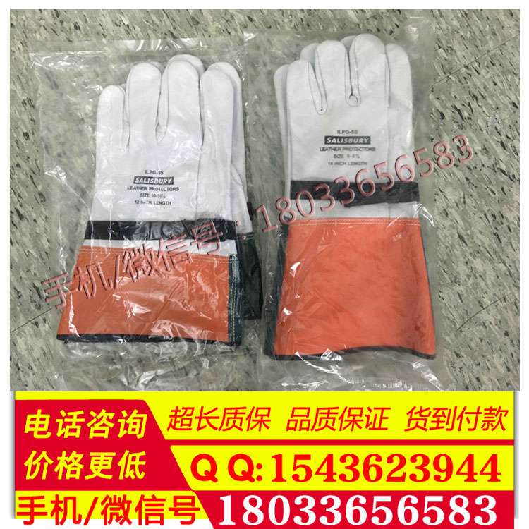 正品美国Salisbury 进口工具羊皮手套 ILPG-3S/5S 北方总经销