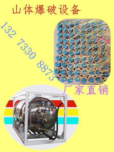 二氧化碳气体致裂设备生产厂家施工成本