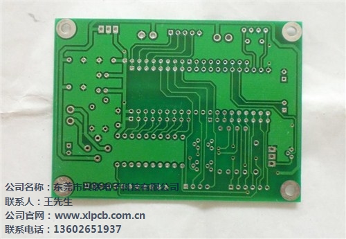 医用pcb制作   医用pcb制作厂家地址在哪里  兴联供