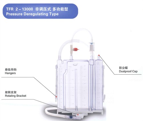 胸腔闭式引流瓶批发 华杰供 胸腔闭式引流瓶批发厂家