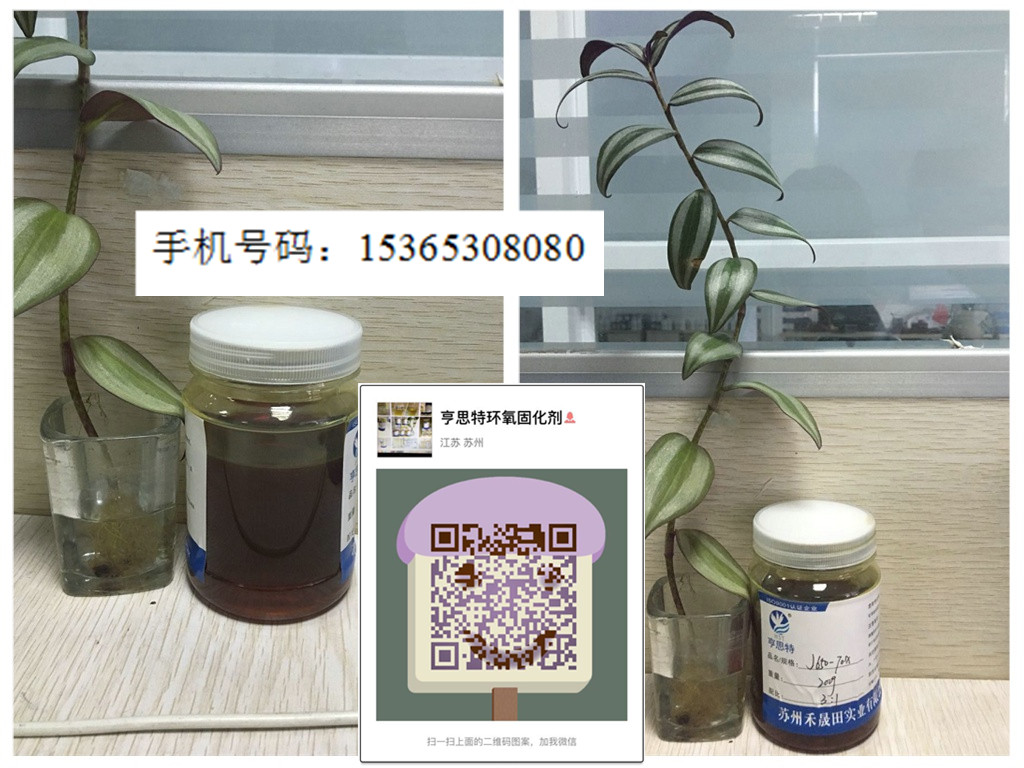 具有良好耐弯曲性650聚酰胺防腐性能良好的固化剂不易剥落苏州亨思特环氧固化剂公司具有良好耐弯曲性650聚酰胺防腐性能良好的固化剂不易剥落